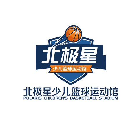 北极星少儿篮球🏀暑假特训营——涡阳五大校区同步报名，优惠抢先报名！