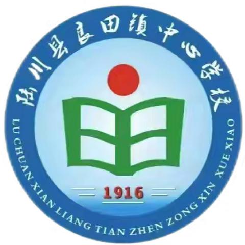 “护学岗”志愿服务，筑牢校园安全“防护网”——陆川县良田镇中心学校开展治安志愿者服务活动