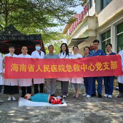 党建引领走基层 科普义诊暖民心