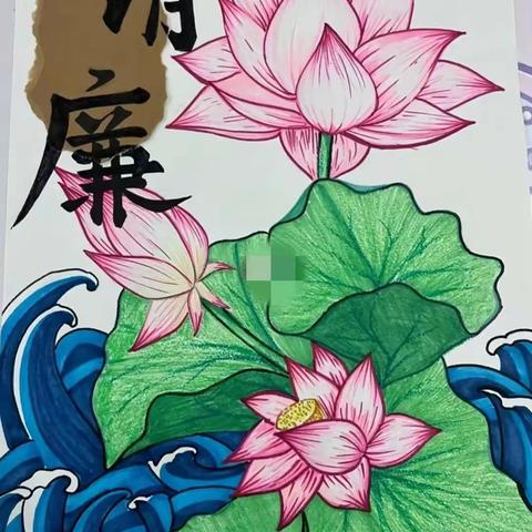 清廉润泽校园   呵护健康心灵