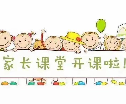 市政府机关幼儿园盛唐二园区，小南瓜班5月家园共育—家长进课堂“神奇的光”主题活动