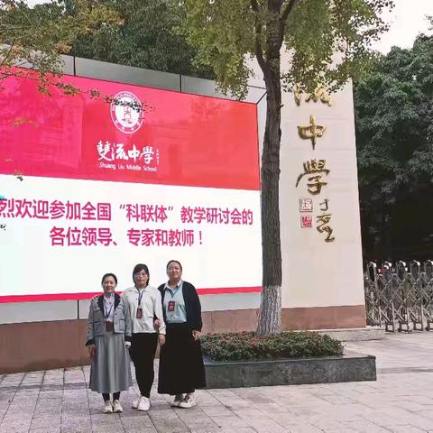 中国教育科学研究院"十四五"课题结题成果现场汇报会
