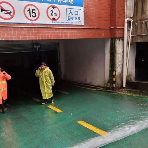 2024年吉祥小区暴雨、雷雨、大风天气防汛应急演练