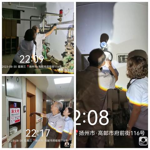 高邮二院项目处“排差距、找短板，持续改进同进步”活动之五：夜查