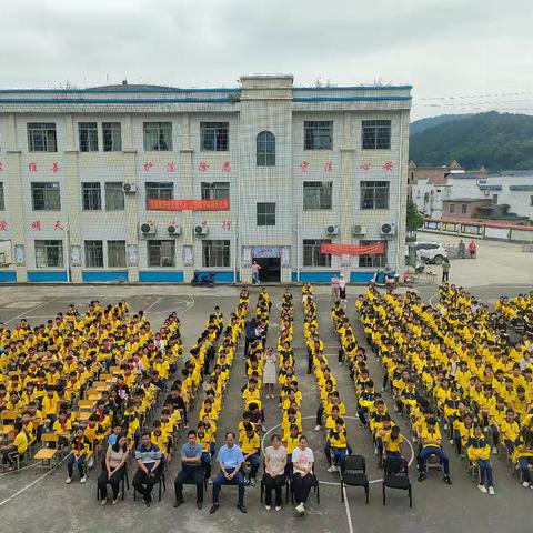 “红领巾·爱祖国·庆六一”  花山瑶族乡民族学校六一游园活动