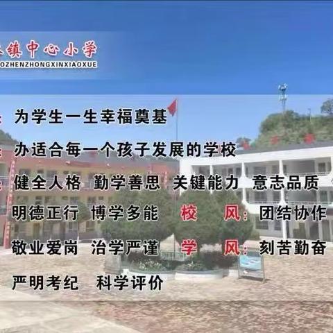 寒假如期而至   安全牢记于心——坪桥镇中心小学（幼儿园）致家长一封信