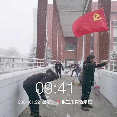 校园披银装 先锋铲雪忙