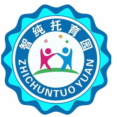 2023年智纯婴幼儿托育端午放假通知