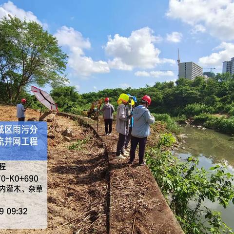 儋州市那大城区雨污分流改造及截流并网工程(一期) 施工总台账(2023年5月29日)