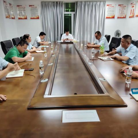 海汽集团定安分公司党支部召开党员大会研究部署党纪学习教育工作