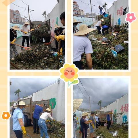 《风雨过后，携手共建美丽家园 —— 海汽定安公司助力社区台风后卫生清理》