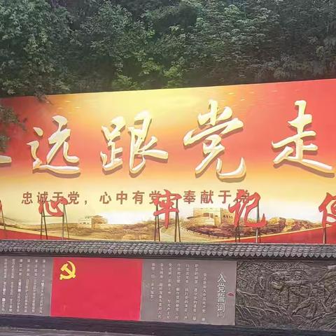 庆七一 强党性 守初心 担使命 ——南栾宫村党支部开展庆“七一”主题教育活动