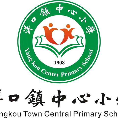 五月向阳 童心绽放 ——洋口小学留守儿童集体生日会