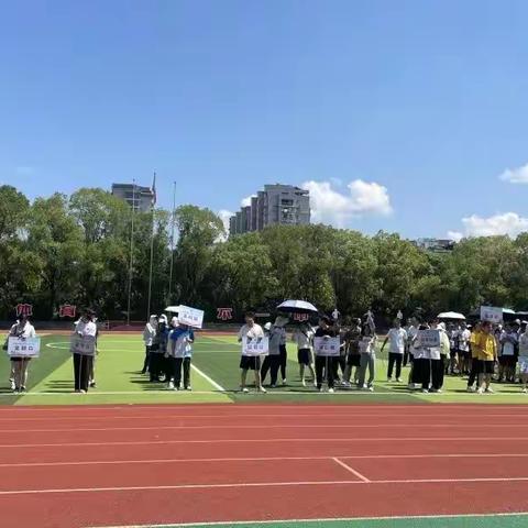 激情燃动 龙泉市第四届职工运动会圆满落幕