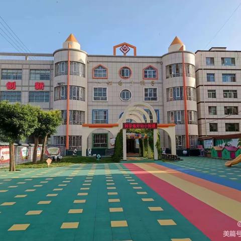 甘州区青东幼儿园2023年秋学期收费标准公示及缴费通知