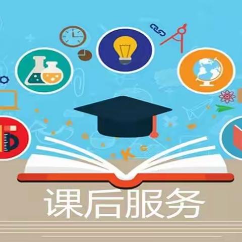 玩转奇趣科学，探索美好未来         实验小学四年级科学实验社团活动纪实                                         指导老师：何湘