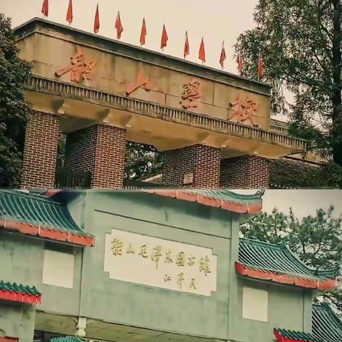 韶山研学班会总结（2206）