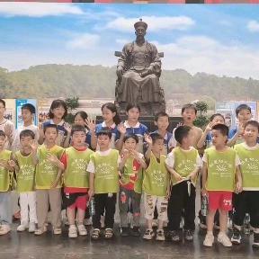 阳光幼儿园——曾国藩小学参访活动