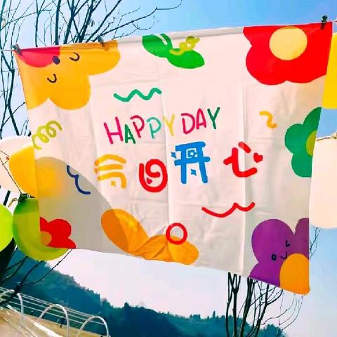 阳光幼儿园“亲近自然，乐享农场”亲子一日游