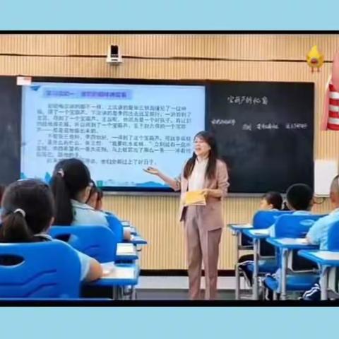 宁县第四届中小学课堂教学大比拼