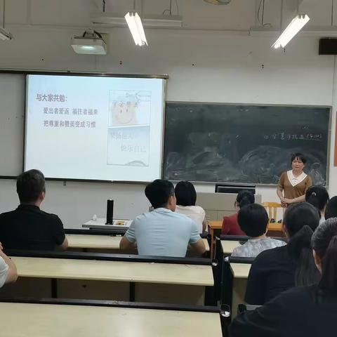 仁智学堂《赞美的力量》主题活动成功举办