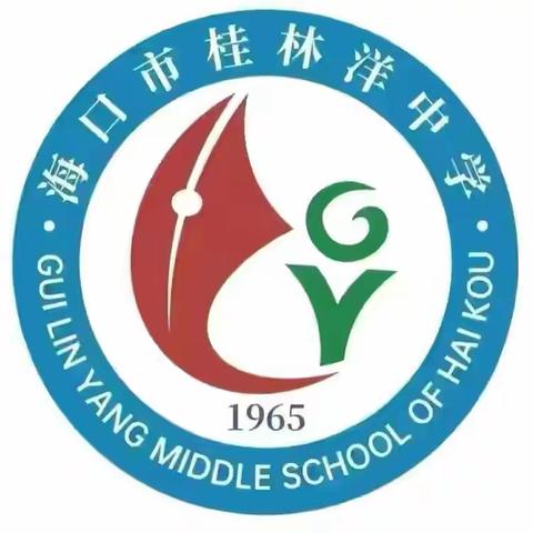 历史长河中的璀璨星辰 走进“风云人物” ｜海口九中教育集团·桂林洋中学2025年七年级历史学科手抄报主题比赛