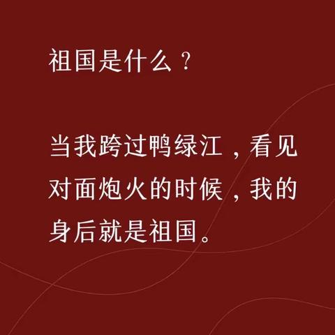 童心向党，筑梦成长——海阳路小学三一班观看红色电影主题活动