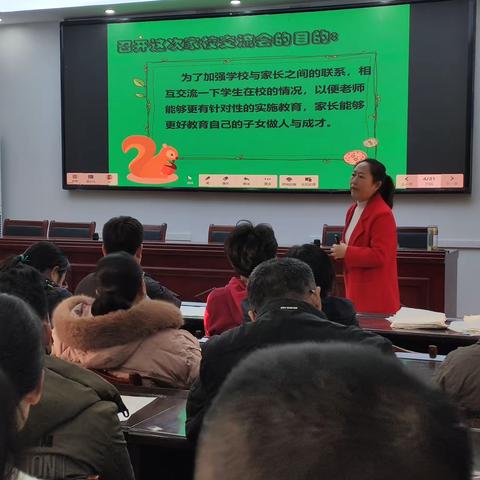 家校同频，赋能成长。