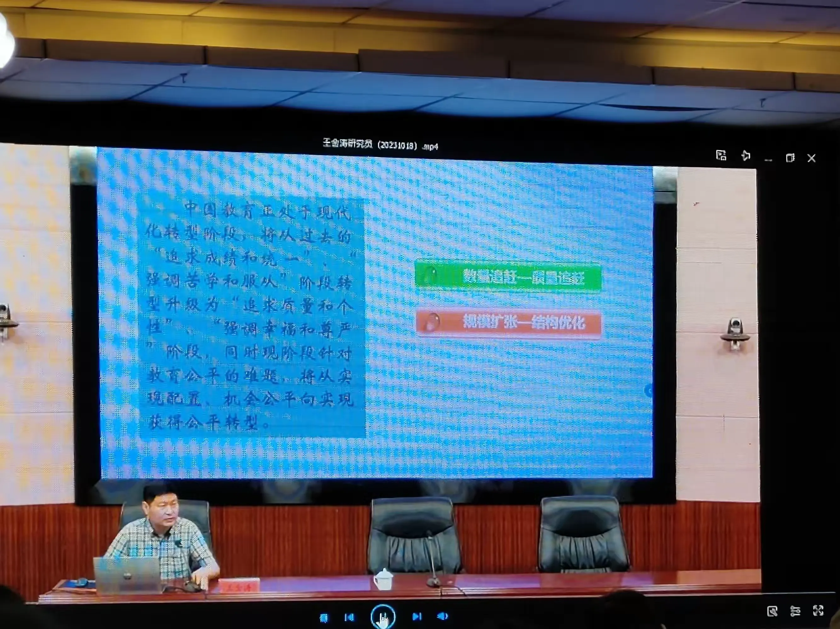 简篇-专业引领促成长 互学互鉴共提升——自治区李欣芳名校长工作室“国培计划(2022)”一宁夏回族自治区中小学名校长培养对象培训纪实
