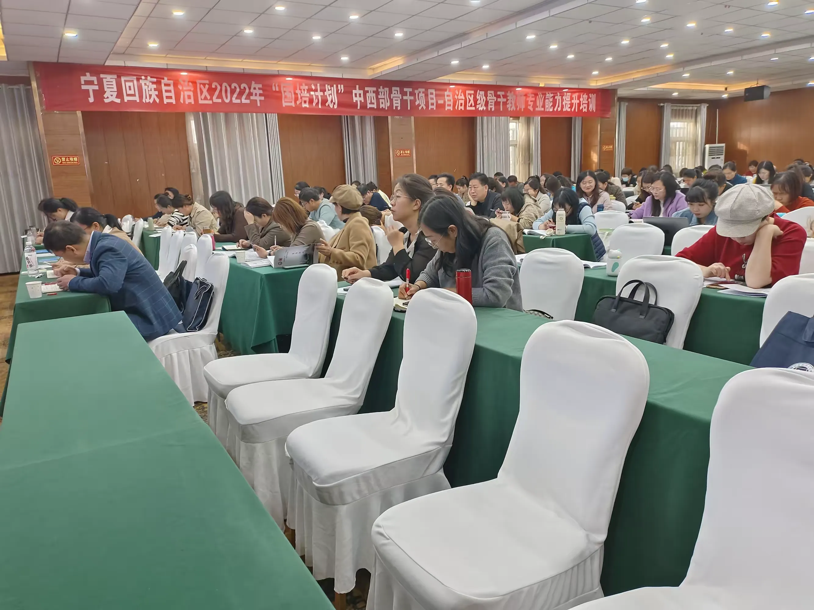 简篇-专业引领促成长 互学互鉴共提升——自治区李欣芳名校长工作室“国培计划(2022)”一宁夏回族自治区中小学名校长培养对象培训纪实