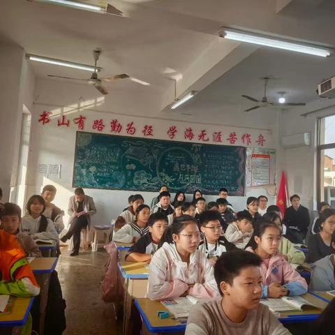 高惠老师英语公开课：AI新技术玩转英语课堂