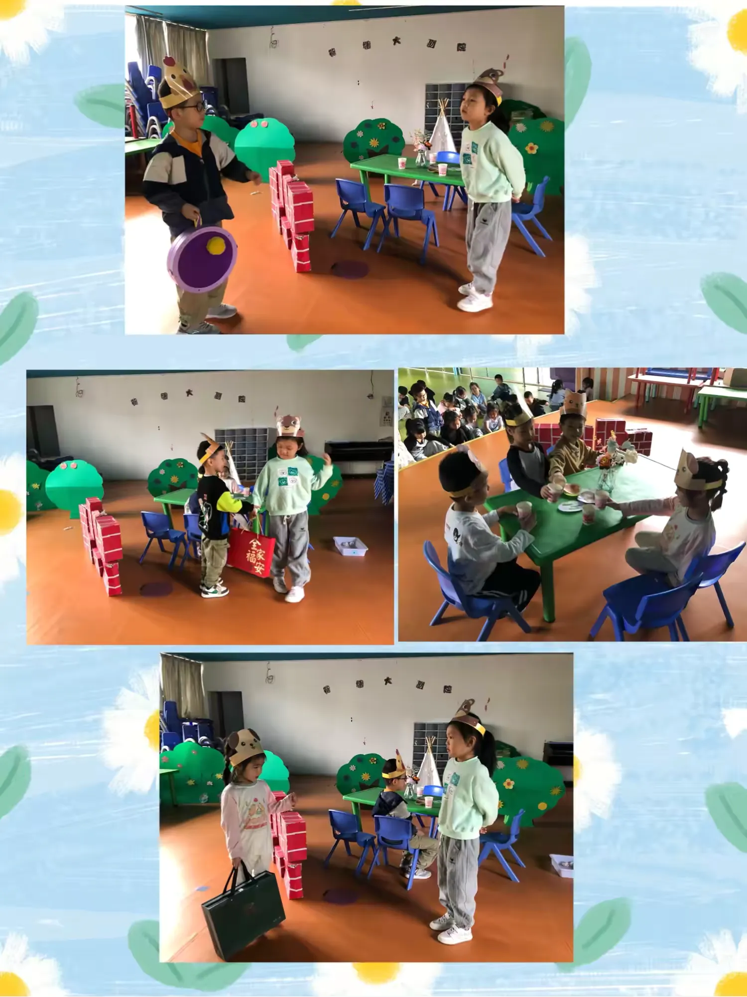 简篇-福安市荷塘幼儿园第九周内容