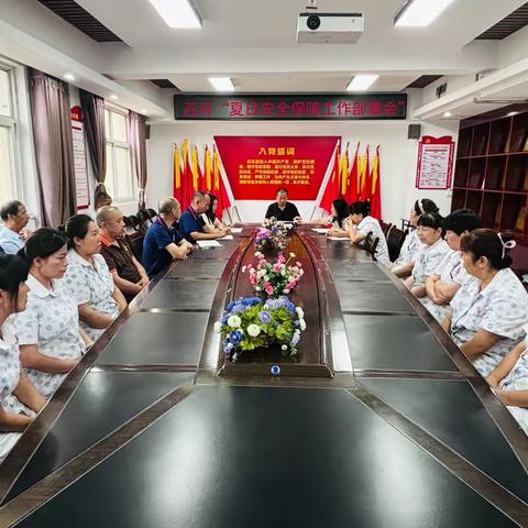 筑牢夏日安全防线： ‍周至县社会福利院守护老人平安