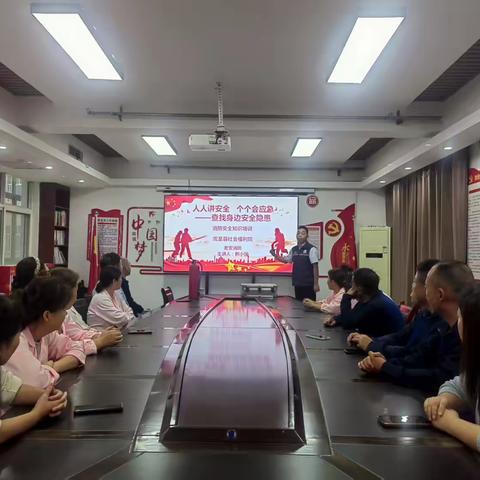 筑牢安全“防火墙”周至县社会福利院开展消防知识培训