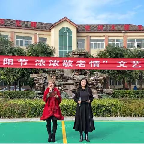 “情暖重阳，艺暖夕阳”：周至追梦艺术团走进周至县福利院汇演传递敬老情 ‍ ‍ ‍