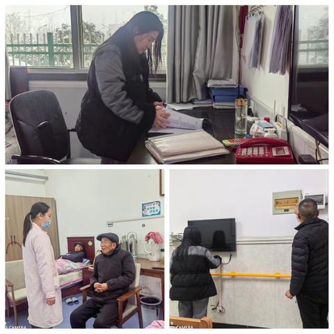 党建引领守平安，节前排查暖夕阳——周至县社会福利院开展节前安全隐患大排查