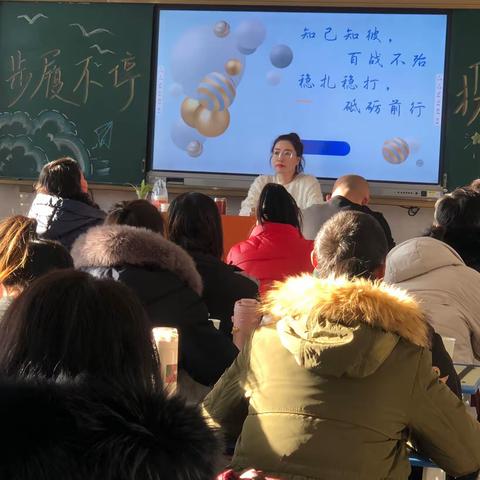 步履不停，携手向前—巴林左旗林东第九中学高三八班班级风采