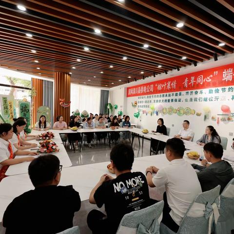 “粽叶裹情 青年同心”：潢川公司别样端午传递奋进能量