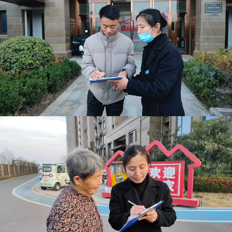 万象水岸香郡2025年12月工作简报