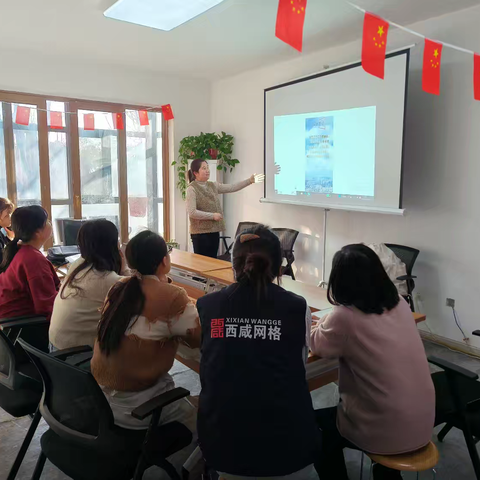 窑店街道秦宫一路社区开展素能提升——小社区写就基层治理大文章