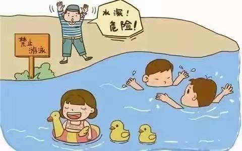 大傅寨小学防溺水宣传