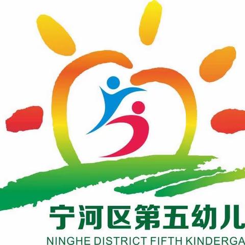 2022年宁河区第五幼儿园全国爱眼日“关注普遍眼健康，共筑‘睛’彩大健康”主题活动