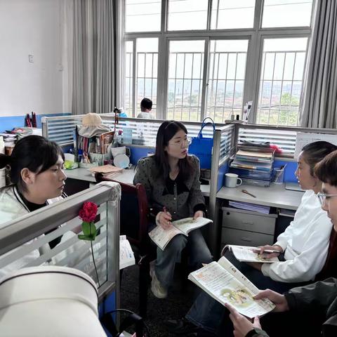以研促教，研思同行：四年级上册语文三、四单元集体备课活动