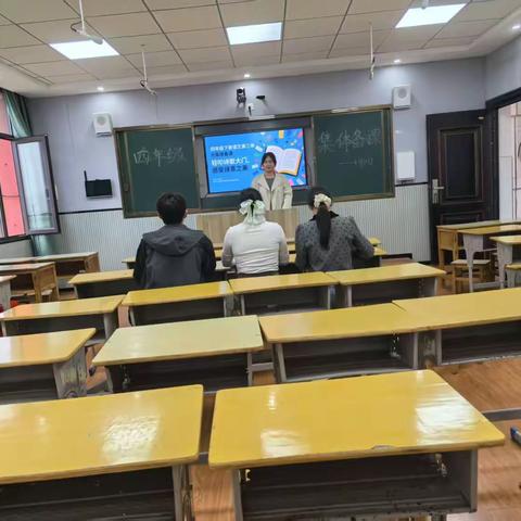 深耕教研 聚力提质｜四年级语文第三、四单元集体备课纪实
