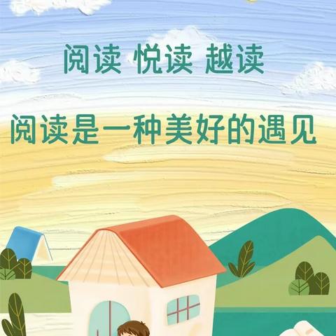 聚力“学共体”，携手共铸美好教育——柳城县小学语文学习共同体  杨琦芸团队研修活动