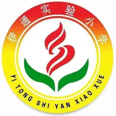 浓浓土豆香 满满收获情——伊通满族自治县实验小学五年七班劳动主题实践活动之土豆收获记