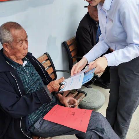 泰隆银行藤桥支行开展反诈宣传活动