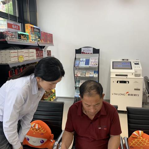 泰隆银行藤桥支行开展存款保险宣传活动