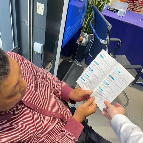 泰隆银行藤桥支行开展反诈活动