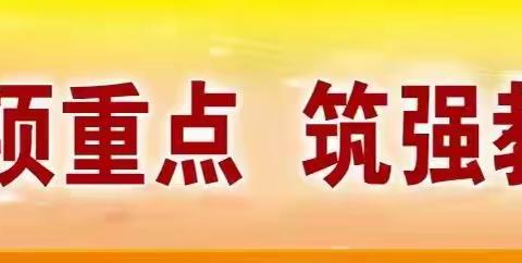 你好，少先队——大荔县云棋小学“分批入队”致一年级学生及家长的一封信